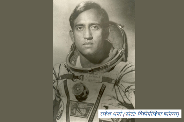 India's first astronaut: Rakesh Sharma