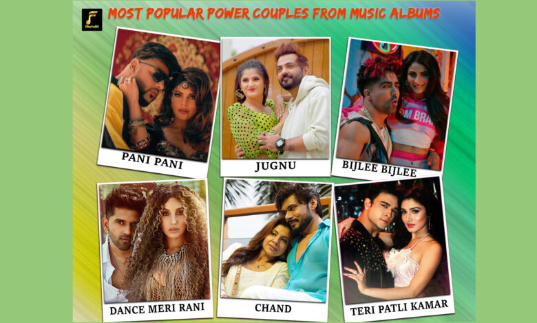 Most Popular power couples from music albums released this year - 2021