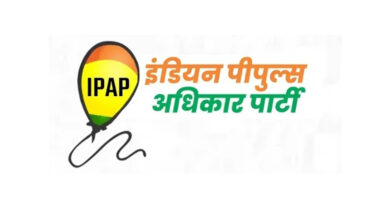Indian People's Adhikar Party, Pandit Purushottam Tiwari, politics, इंडियन पीपुल्स अधिकार पार्टी,