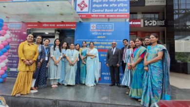 Women empowerment in Surat: First women's branch of Central Bank of India inaugurated